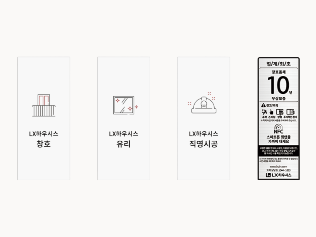 WARRANTY